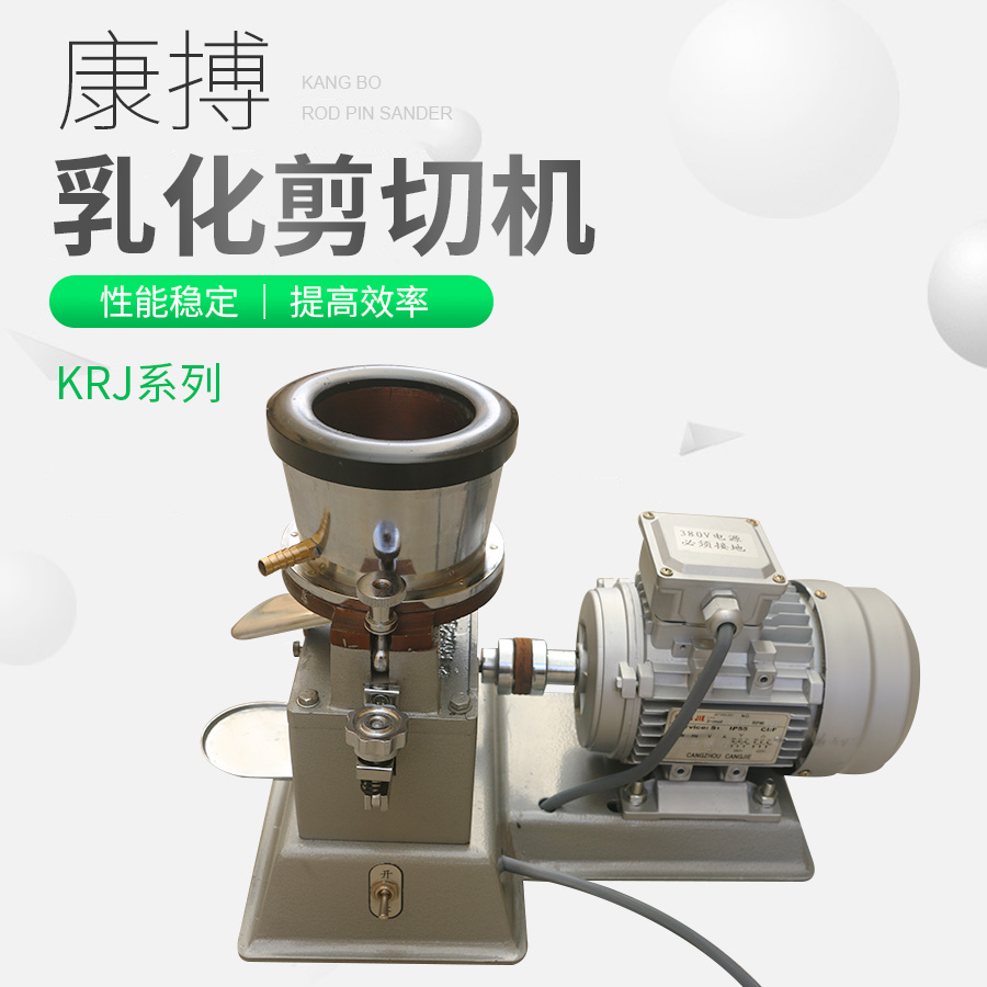 KGB-D系列高效棒銷砂磨機